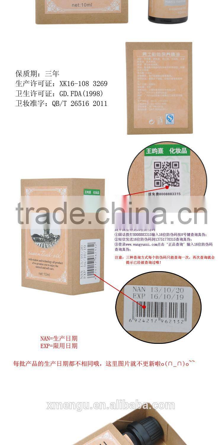 Great Effect Male's Penis Enhancement Oil Penis lengthening Oil Penis Care Essence Oil