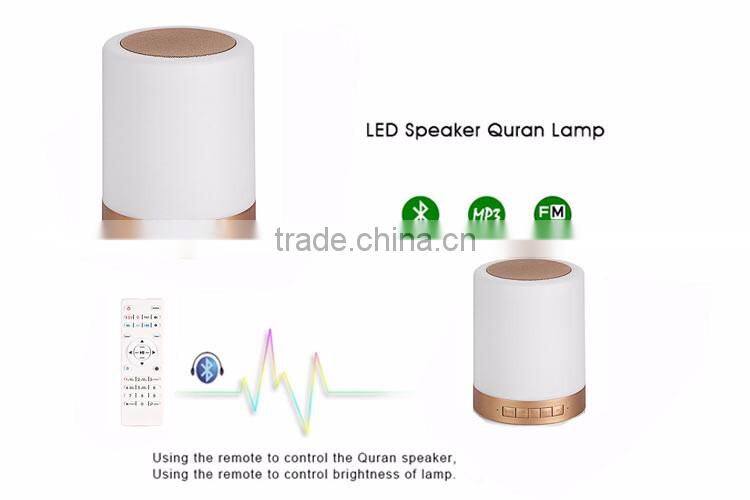2016 Equantu New products touch quran table lamp,portable led quran speaker