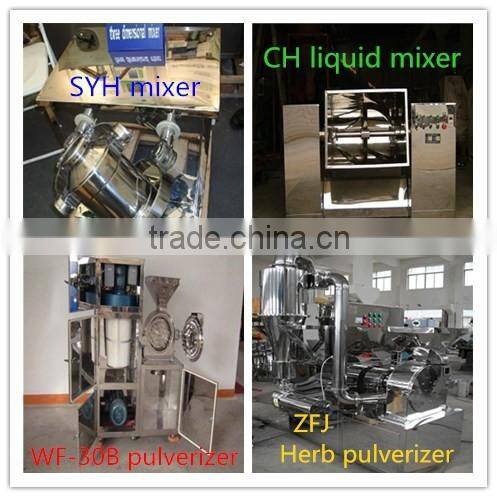 SHJ double screw vertical mixer for chemicals