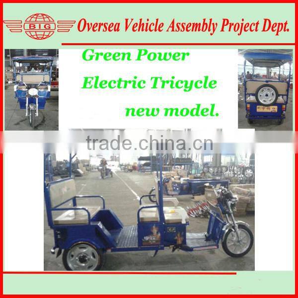 made in 2015 electric battery operated three wheel vehicle for passenger