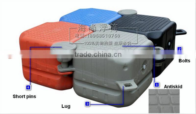 HiSea floating pontoon platform