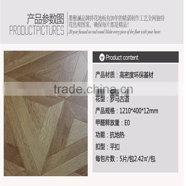 Antique parquet floor laminate flooring 12mm