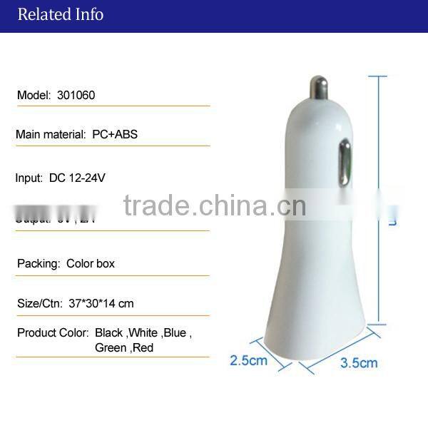 The candy-colored custom usb car charger