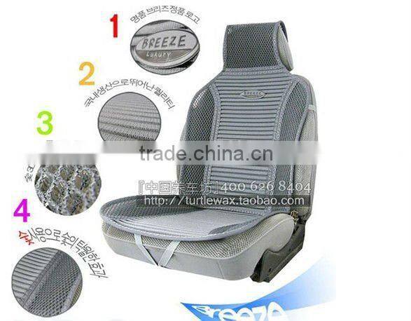 cooling seat cushion for office chair,office furniture