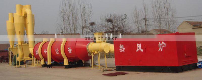 Sawdust rotary dryer/drum dryer