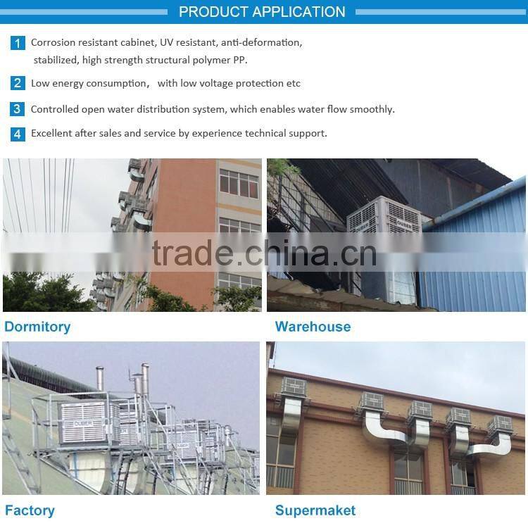 Top quality best price centrifugal fan air cooler