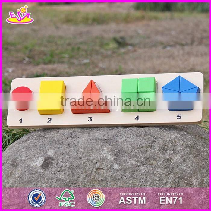2017 New design children educational wooden geometric puzzles W14A160