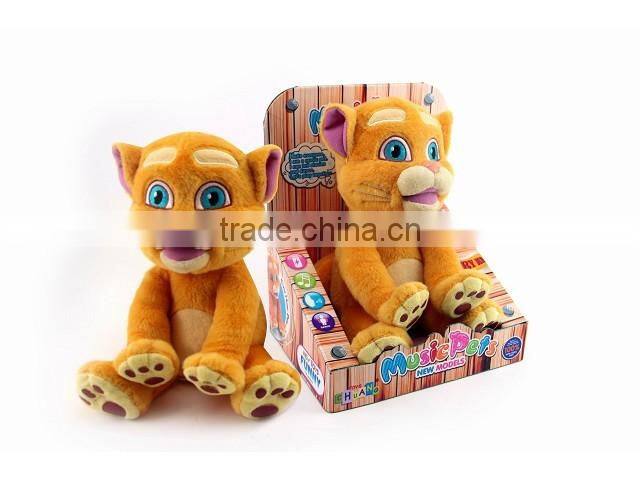 b/o record mouse repeat talking mouse