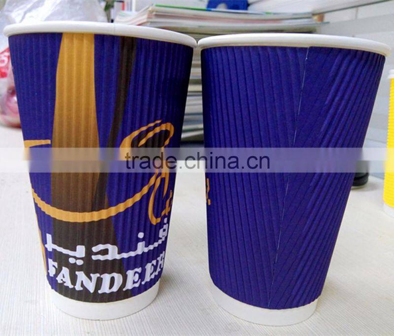 ripple double single wall disposable coffee paper cup