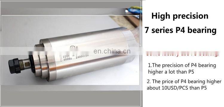 4 bearing water cooled 3KW spindle motor 220V 100MM diameter 4 pcs bearing ER20 GDZ-100-3.0