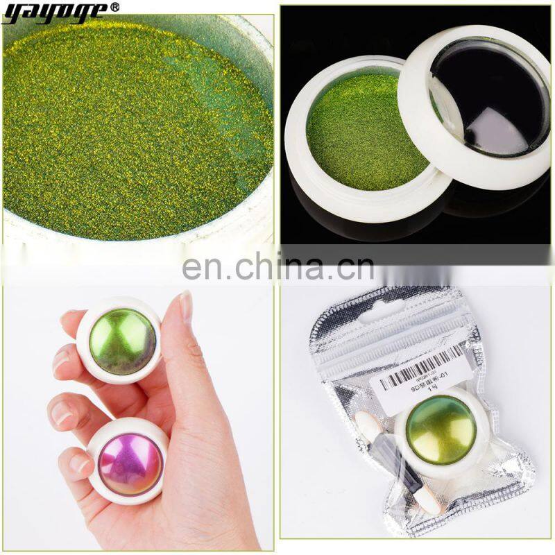 High quality changing color pigment 5D cat eye pigment cat eye magnetic pigment powder