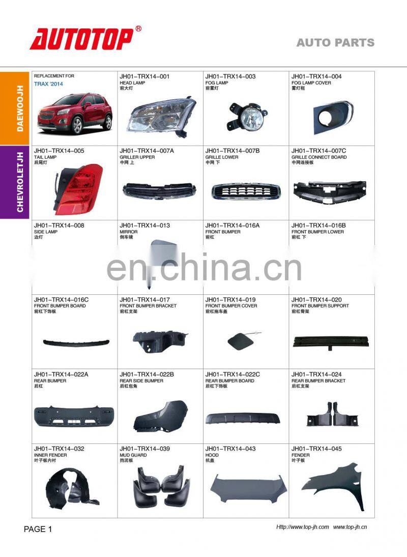 CARVAL/JH/AUTOTOP AUTO PARTS FOR CHEVROLET TRAX 2014