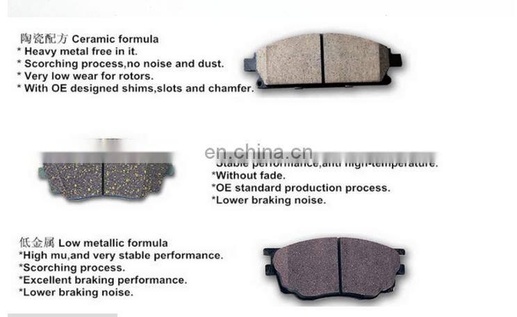 auto brake pad front 4605a198