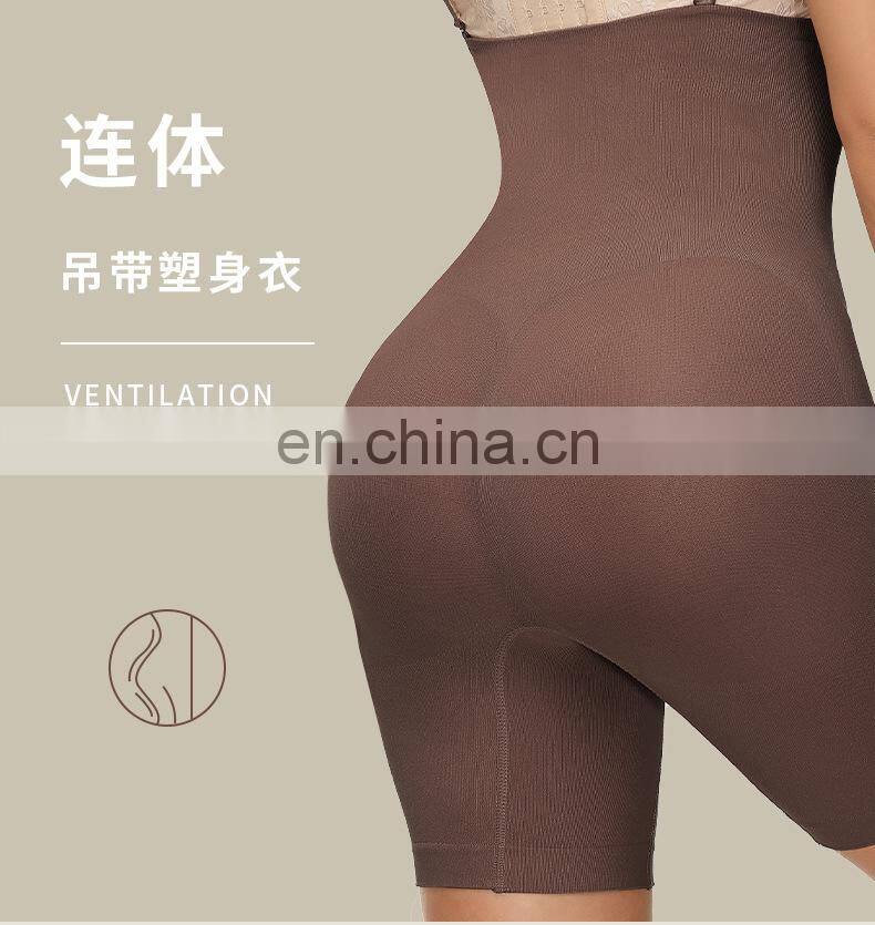 2021 European and American cross-border sling seamless seamless high-elastic underwear ladies waist gather corset