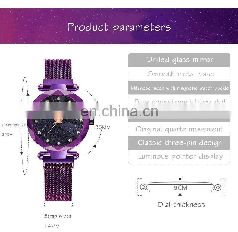 Ladies Magnetic Starry Sky Clock Luxury Women Watches Fashion Diamond Female Quartz Wristwatches Ladies Watches With Bracelets