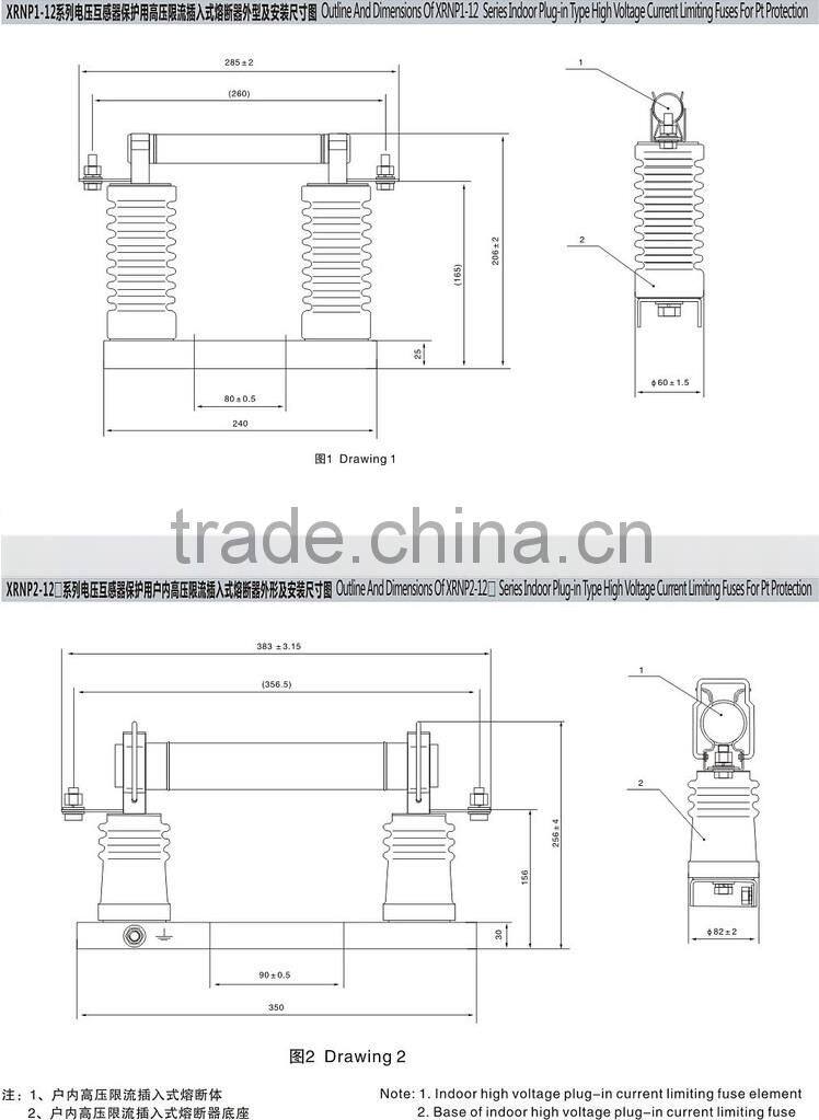 H.V. HRC current limiting fuse/high voltage fuse for transformer