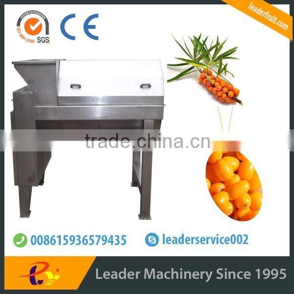 Leader high efficiency sea buckthorn fruit juice production machine
