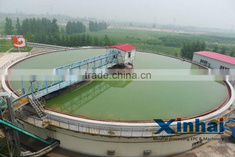 China Factory Price Copper Separator Mining Thickener Cost