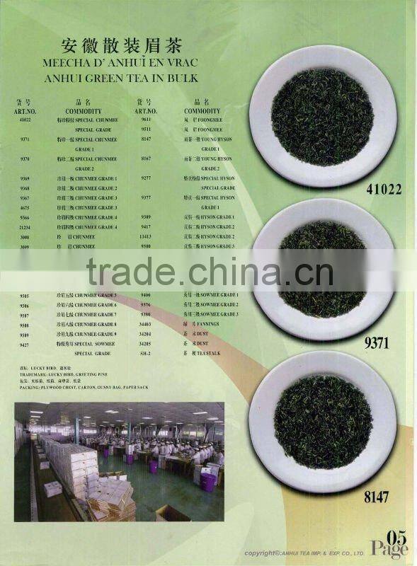 China green tea 9371 Chun Mee