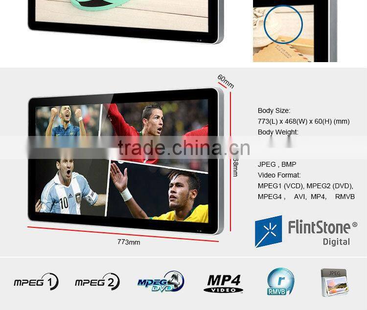 FlintStone 32 inch LCD industrial video screen, commercial digital video display, video wall monitor