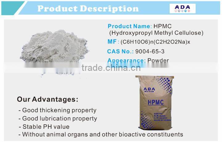 Excellent quality hpmc for detergent