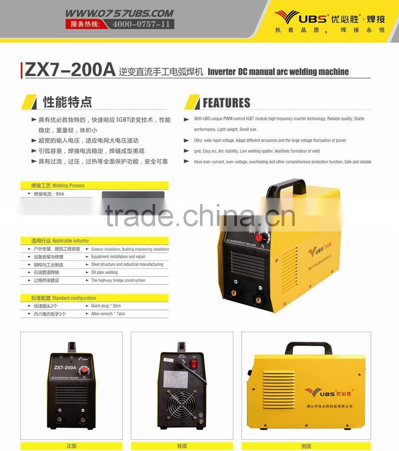 Hot sales portable igbt arc 200 inverter welder ZX7-200A