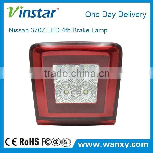 370Z car led brake light car flashing led brake light for Nismo Juke