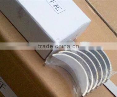 connecting rod bearing tractor spare parts