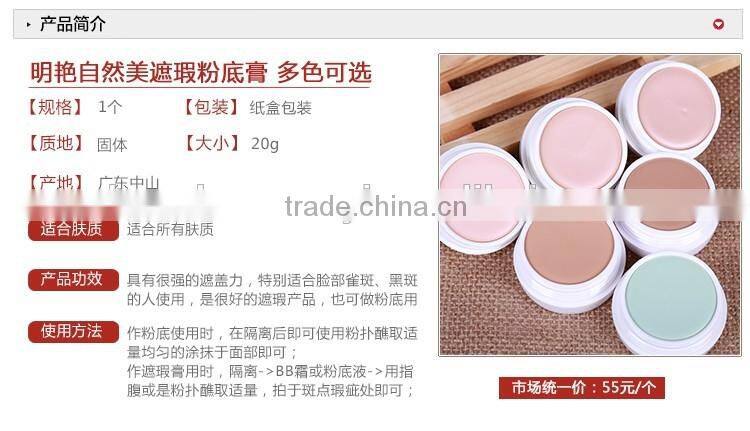 8pcs/lot Japan Brand Mingyan Naturactor Beauty Foundation Concealer Cream 9 Colors naturactor foundation