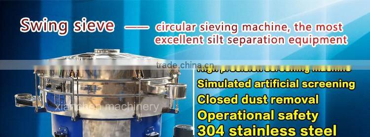 Xianchen Hot Selling High Quality Swing Vibrating Sieve