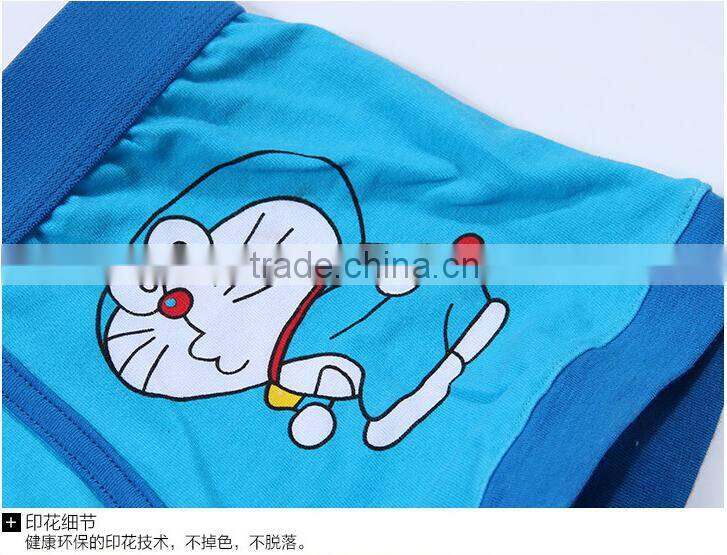 men cartoon underwear cute