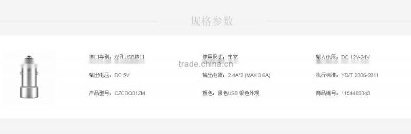 China supplier wholesale original xiaomi dual usb car charger