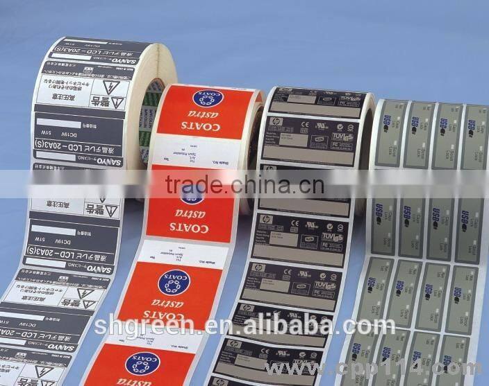 Blank self-adhesive paper sticker roll