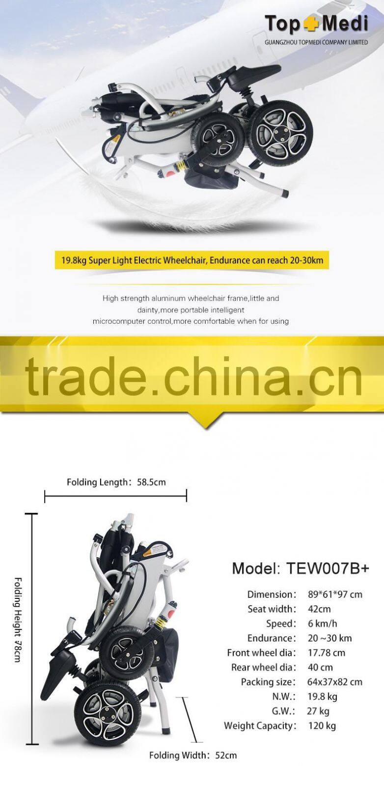 19.8kg light portable electric wheelchair for sale