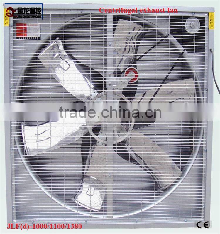 workshop /poultry /greenhouse industrial ventilation fan