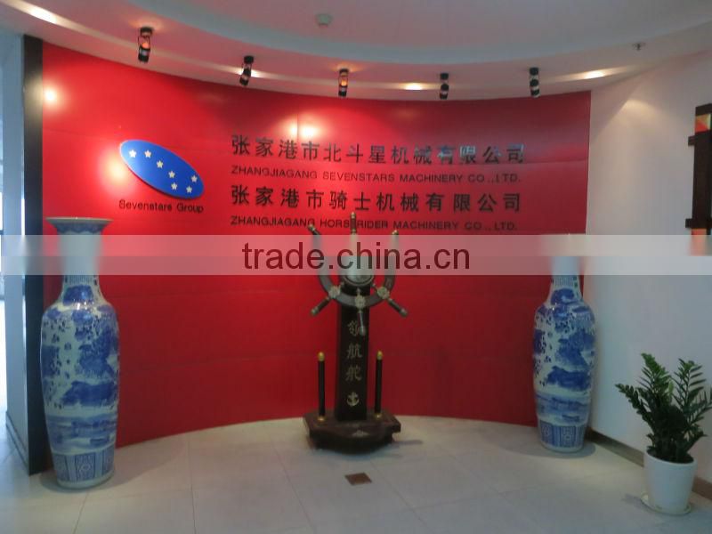 SEVENSTARS Plastic pulverizer for PE PVC etc