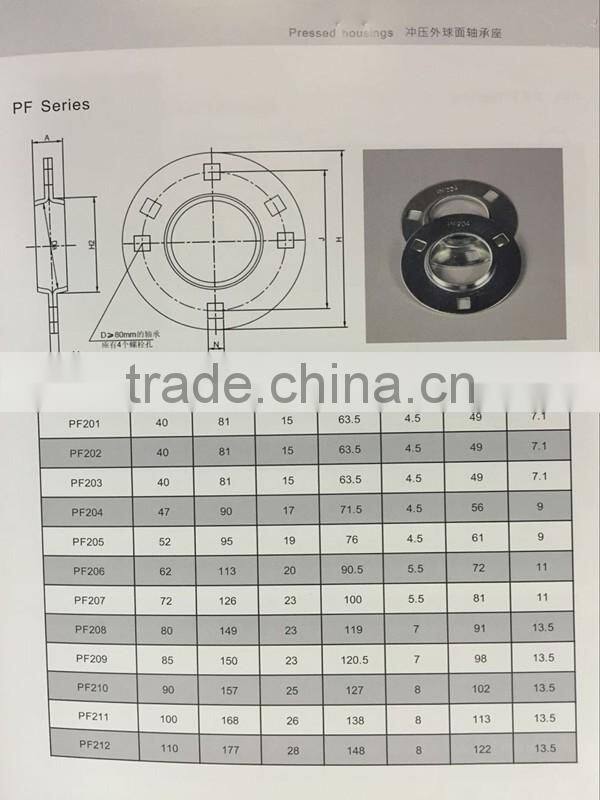 Stainless steel pressed bearing housing PF204 PF205 PF206