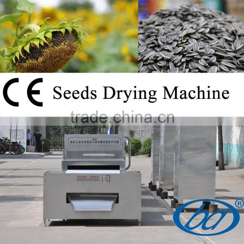Grain Processing Equipment Type cashew nut processing