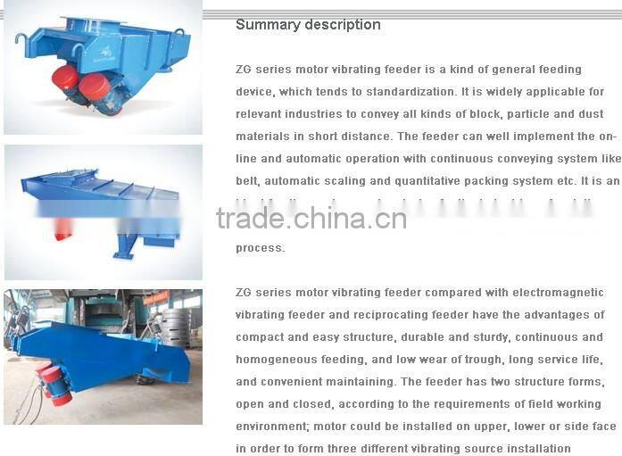 GAOFU Full-closed type automatic feeder machine