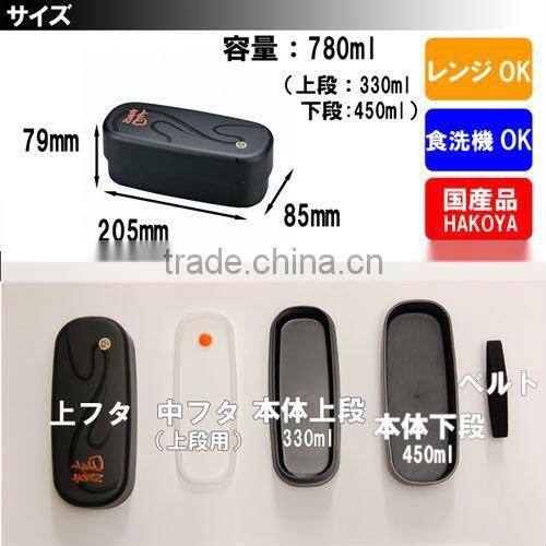 Lunch Boxes for men Traditional Bento Foods in Japanese