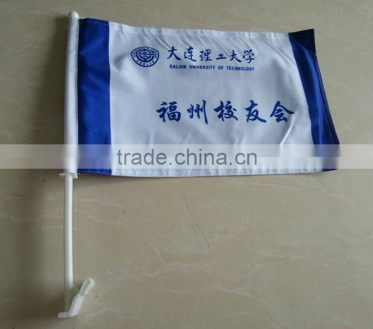 colorful window car flag