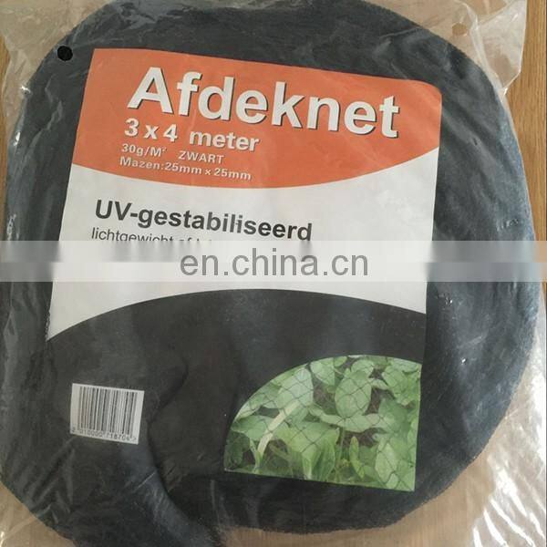 Small size supermarket retail Anti bird net Afdeknet /lightweight cover net