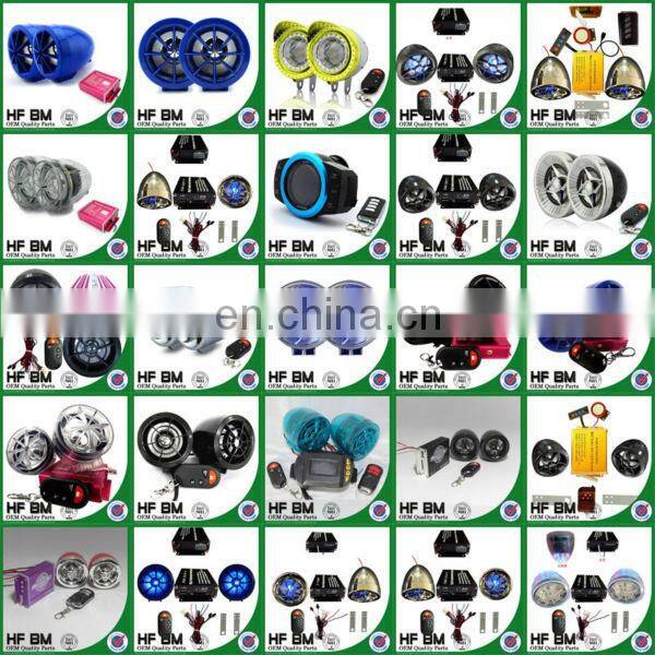Made in China HF099 motorcycle sound system,6inch 12V 24V 220V Motorcycle sound for motor parts,High Quality with Good Price