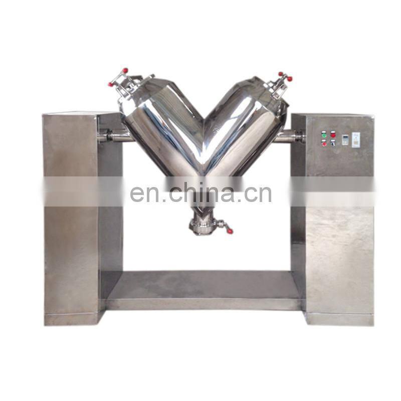 V-series Fine salt / sugar mixer / industrial blending machine