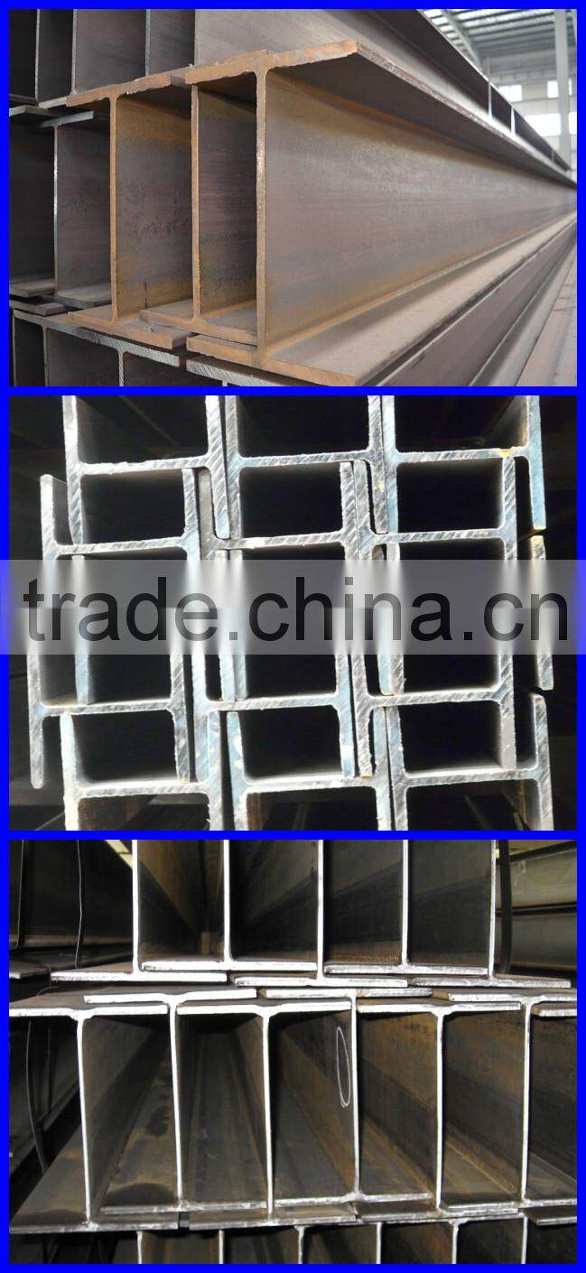 SS400/Q235 steel H beam Size