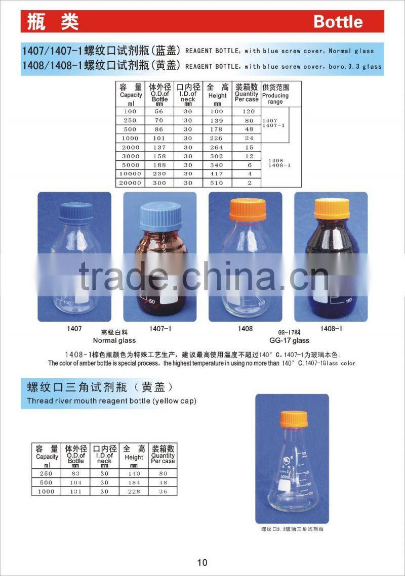 REAGENT BOTTLE 3000ML,with screw cover,boro.3.3 glass