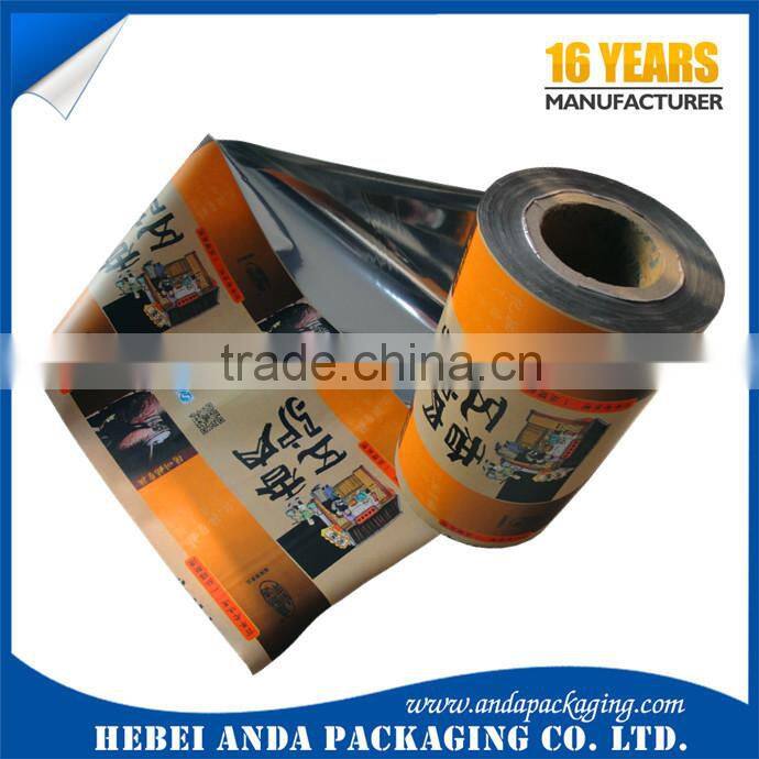 Custom print cookie packaging aluminum foil plastic film rolls/ color coffee laminate pouch laminating film