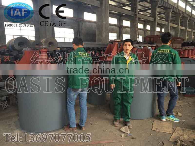 Mineral seperator processing mixing agitator tank,Stainless Steel Agitated Agitator Agitation Leaching Tank with Best Price