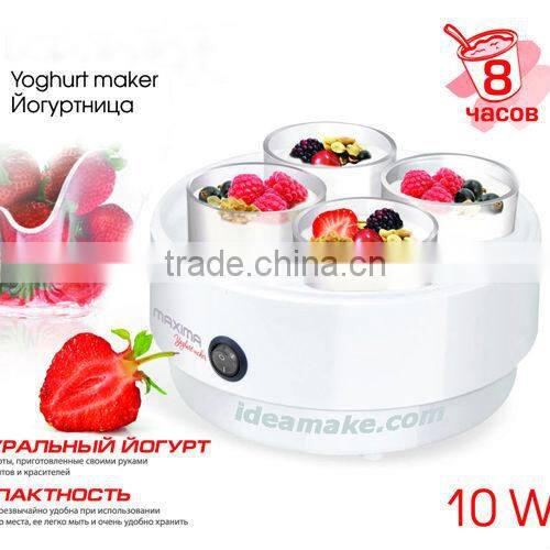 Yoghurt Maker New Arrival Smart kitchen Gadget