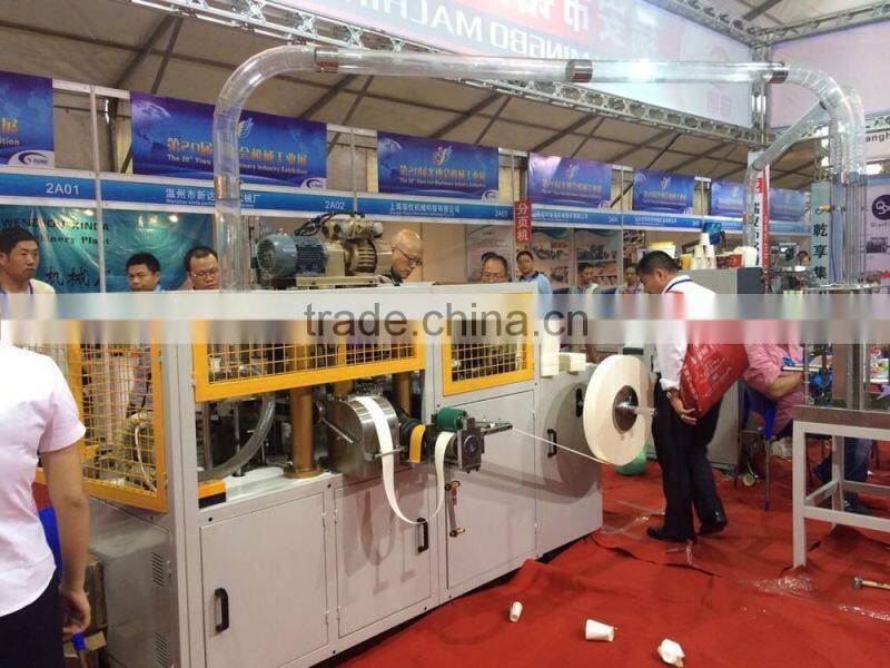 MR-C12 Automatic Medium-Speed Single PE Coated/Doubel PE Coated Paper Cups Forming Machine